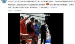 济南渣男爆料视频大全下载,揭秘情感陷阱与人性阴暗面