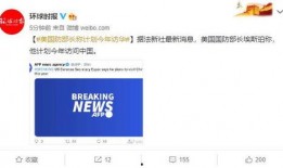 美国爆料新消息最新,揭秘重大事件背后惊人真相！