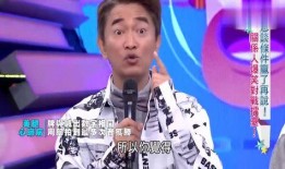 红兜兜爆料大哥是谁呀视频,大哥身份大起底