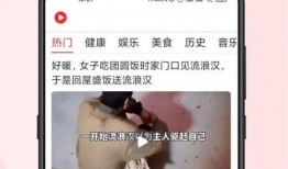 各大新闻短视频爆料,各大新闻热点事件幕后真相